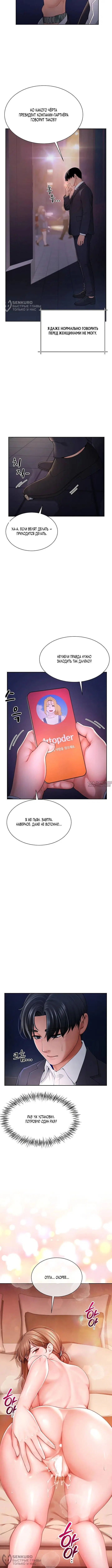 Page 8.000000000