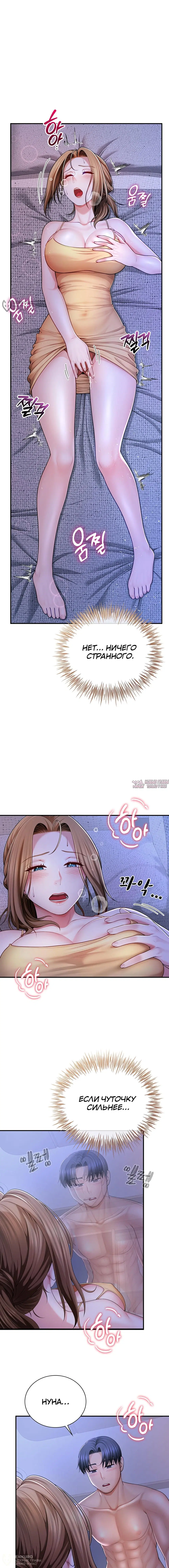 Page 8.000000000