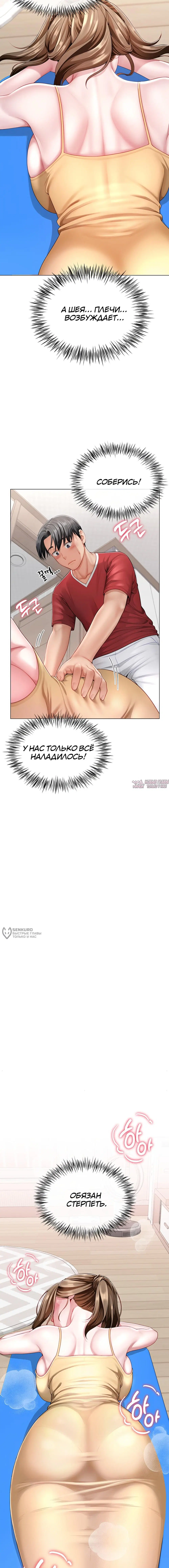 Page 14.000000000