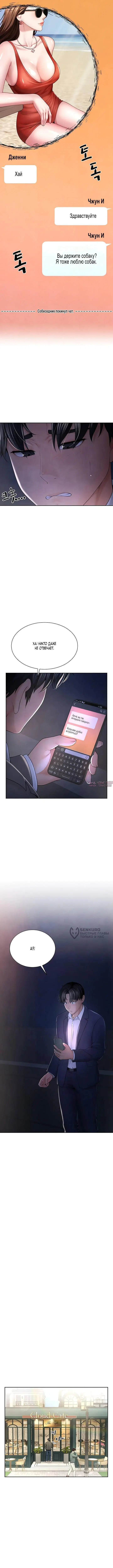 Page 10.000000000