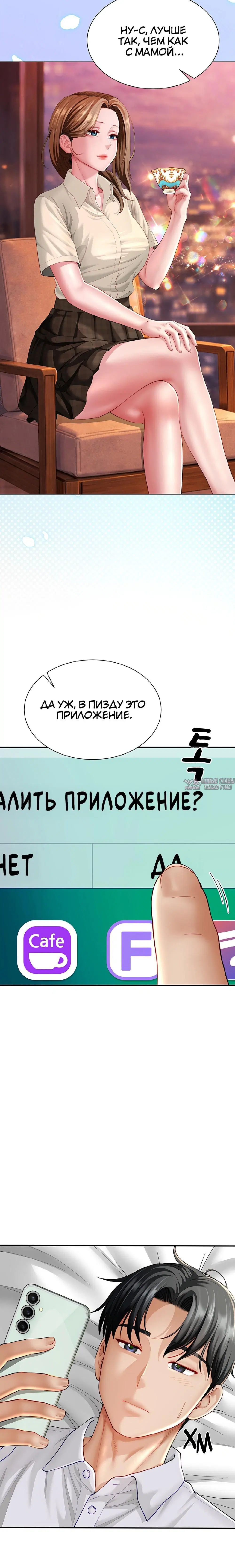 Page 10.001000000