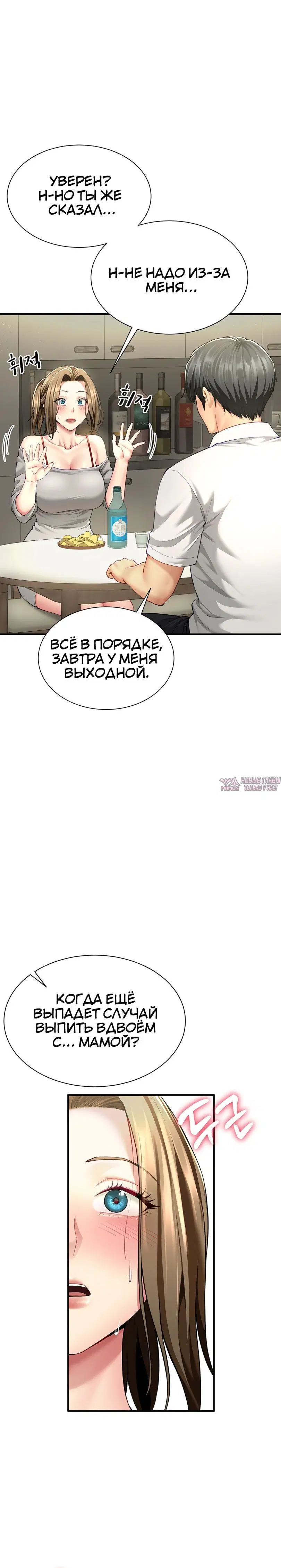 Page 30.000000000
