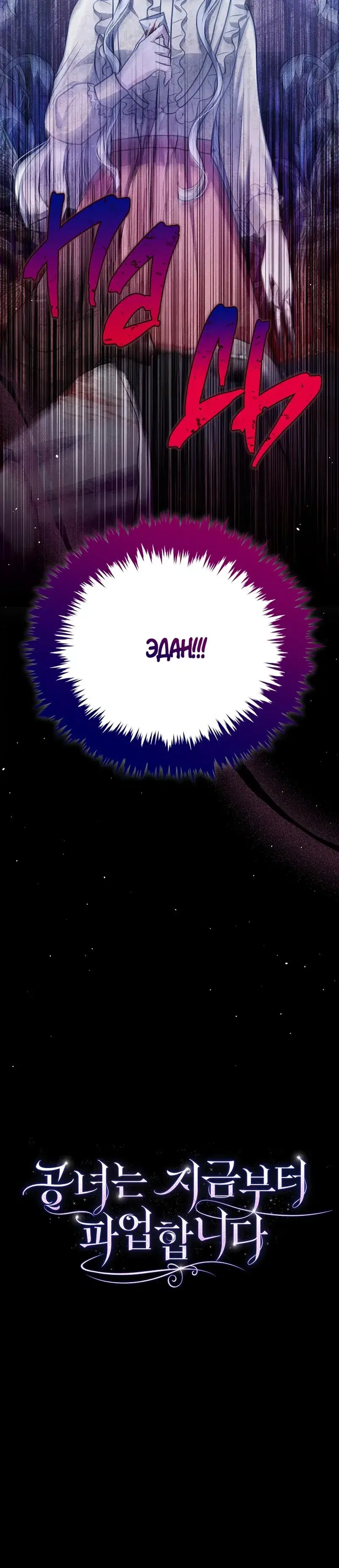 Page 10.001