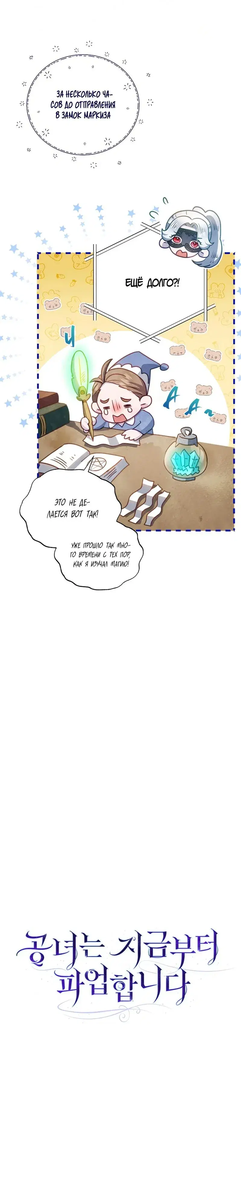 Page 10.001