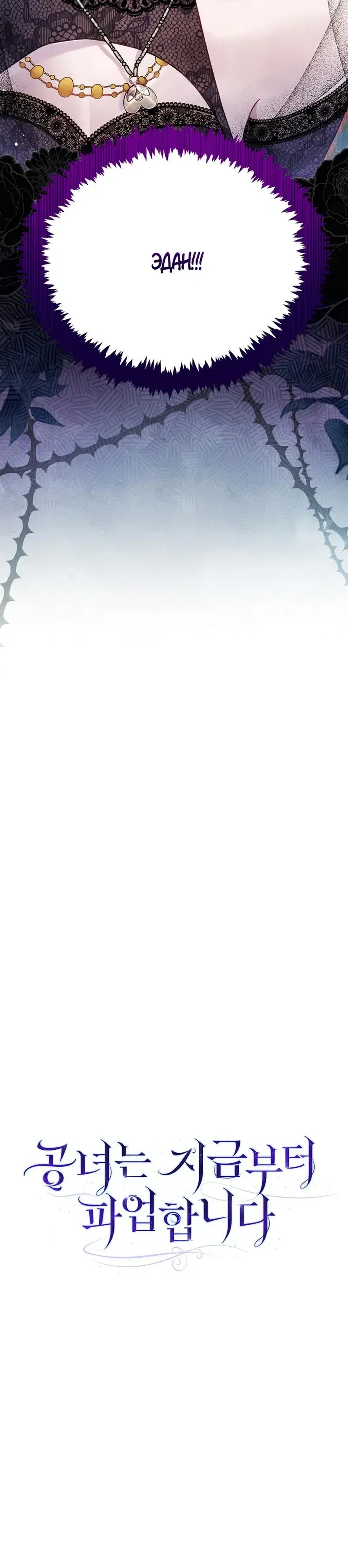 Page 10.001