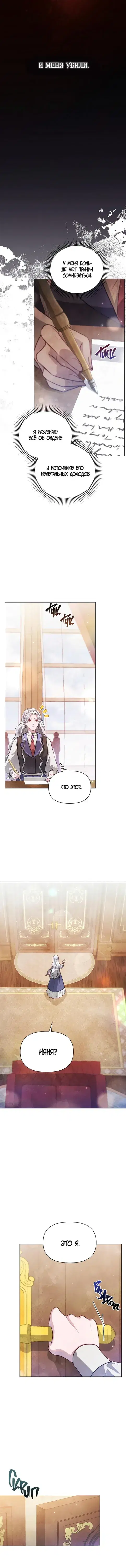 Page 1.001
