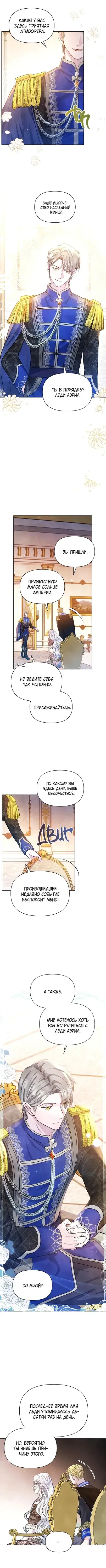 Page 2.001