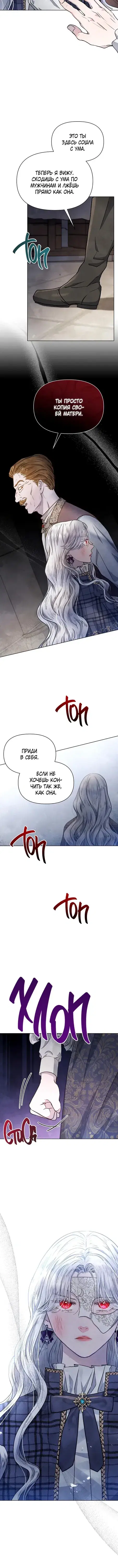 Page 2.001