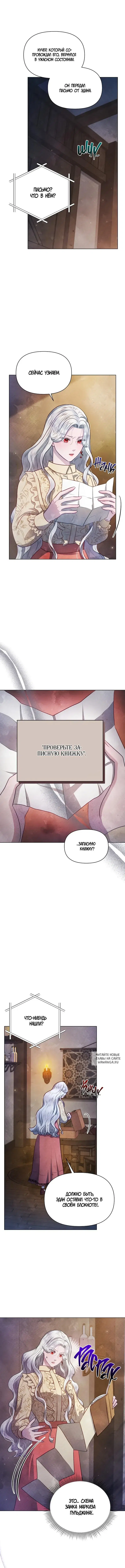 Page 2.000