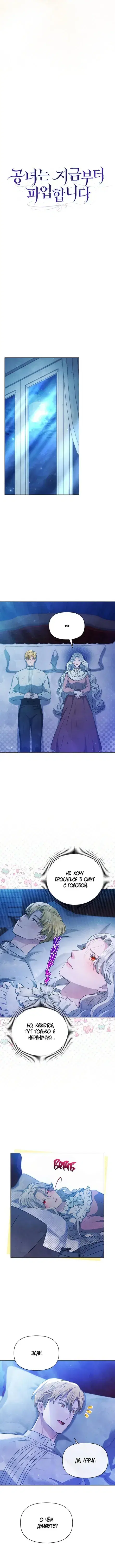 Page 2.001