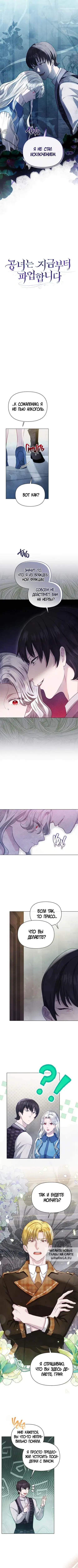 Page 2.000