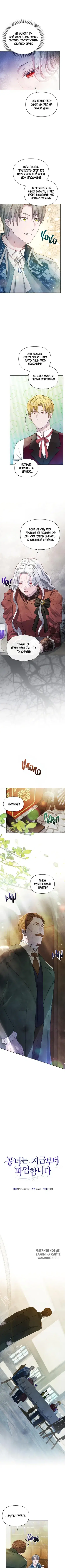 Page 2.000
