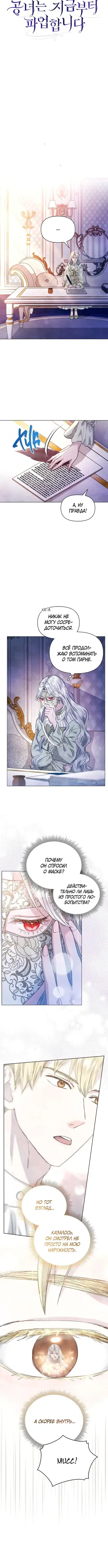 Page 3.001
