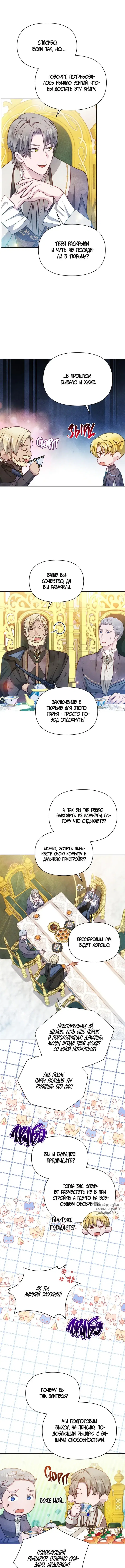 Page 3.000
