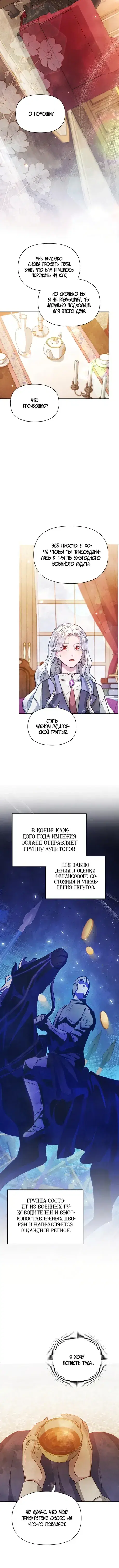 Page 3.001