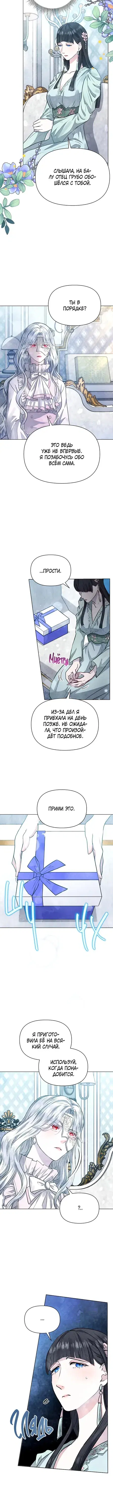 Page 4.001