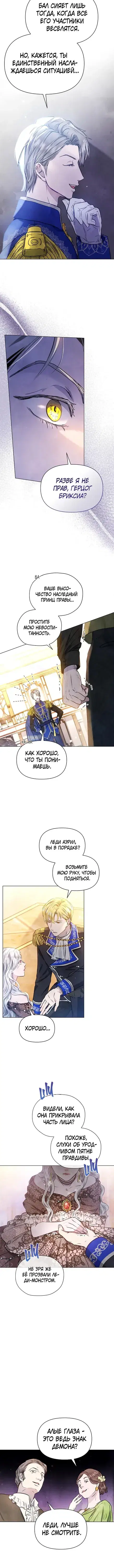 Page 4.001
