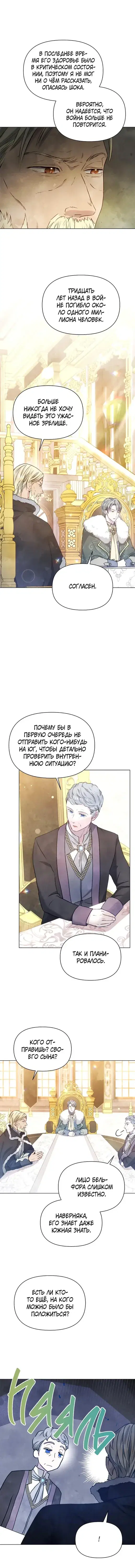 Page 4.001