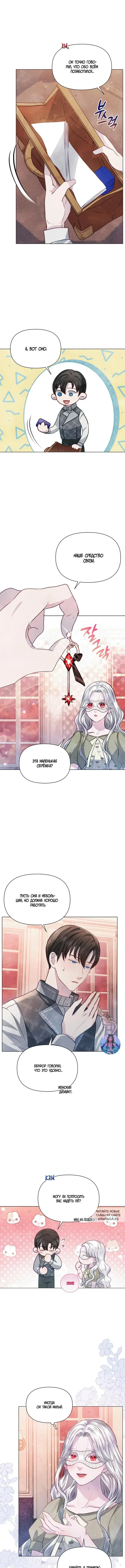 Page 4.000