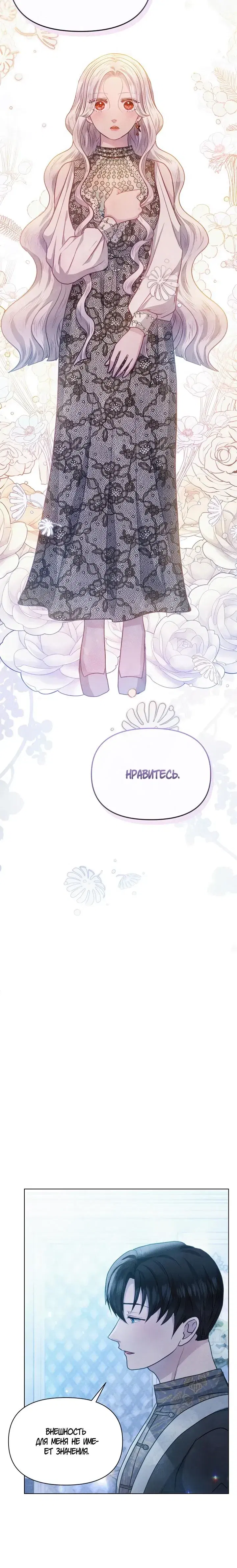 Page 4.001