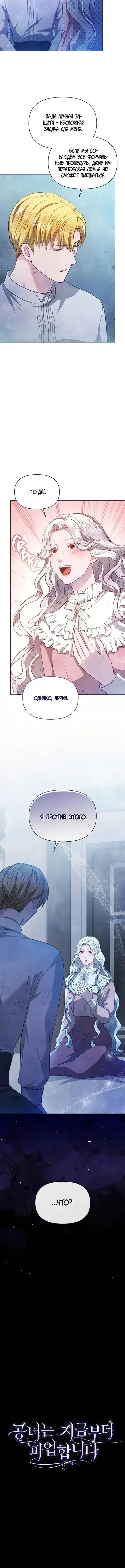 Page 4.001