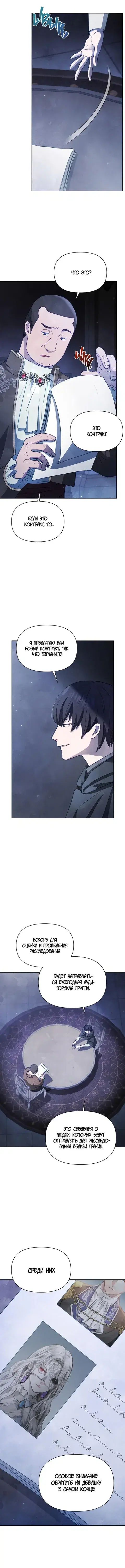 Page 4.001
