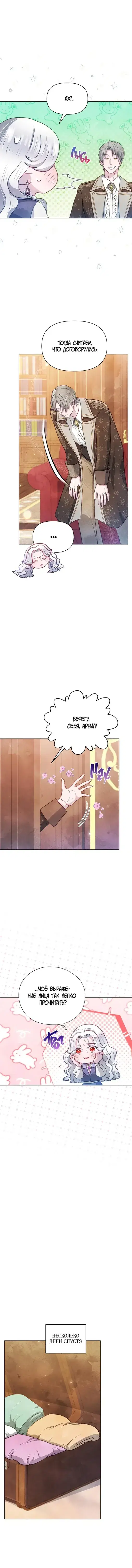 Page 4.001