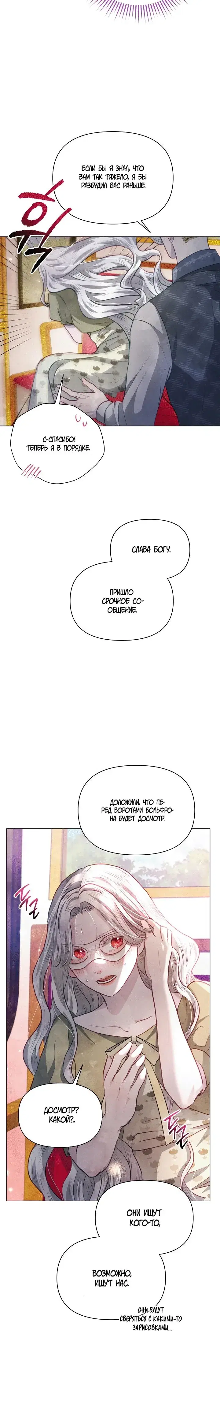 Page 5.001