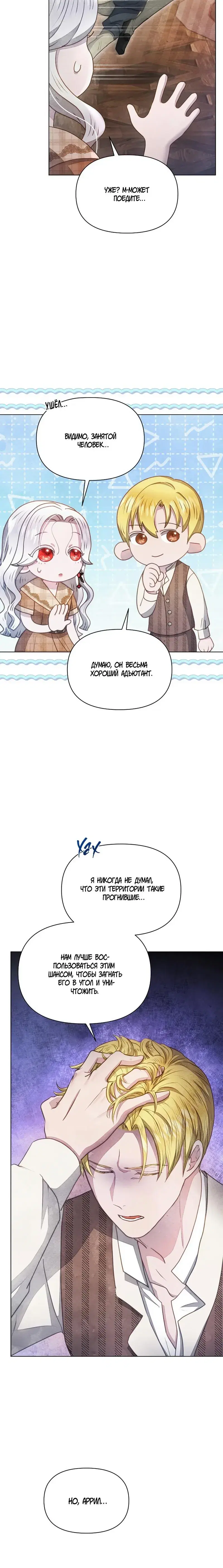 Page 5.001