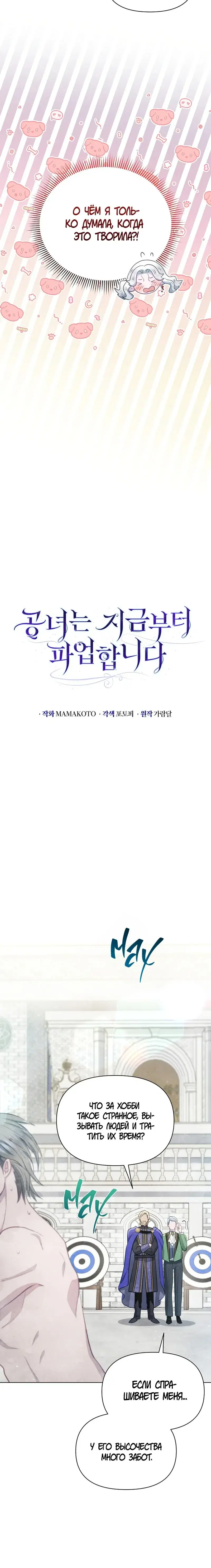Page 5.001