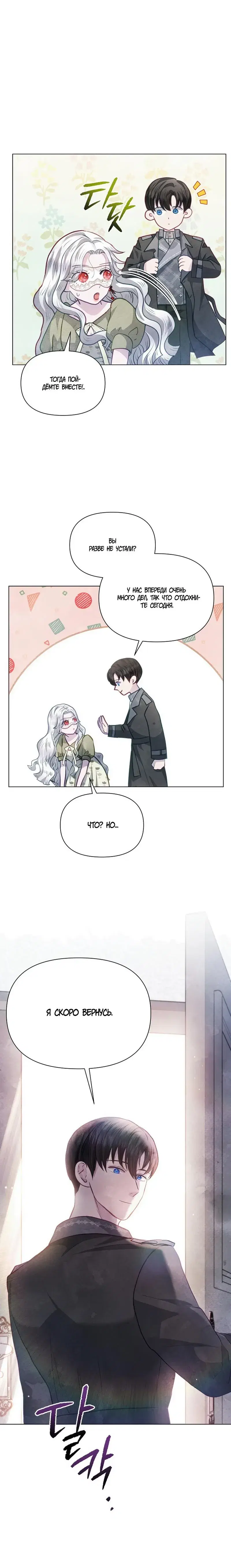 Page 6.001
