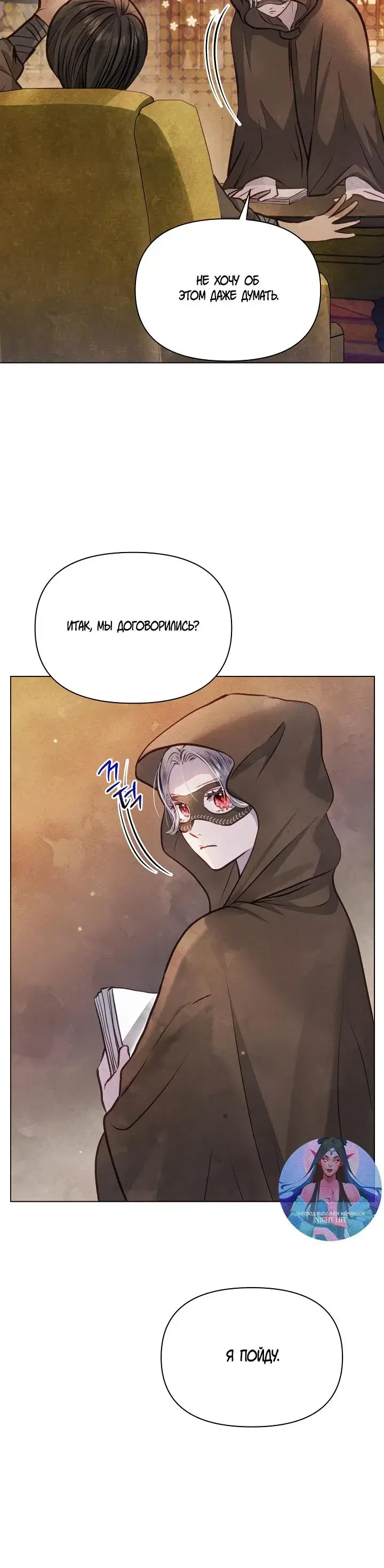Page 6.001