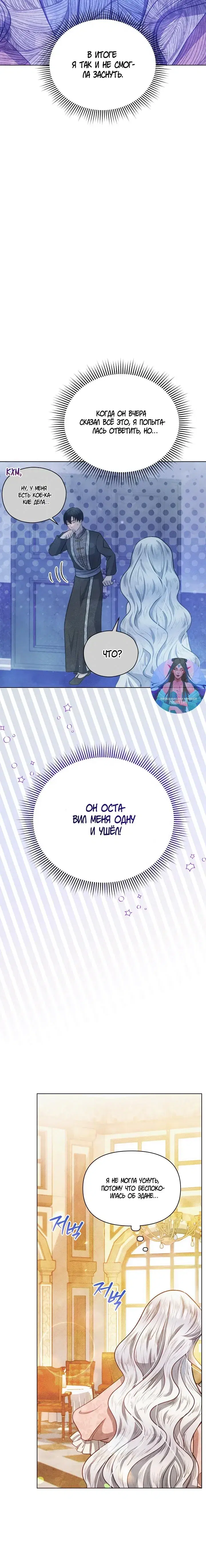 Page 6.001