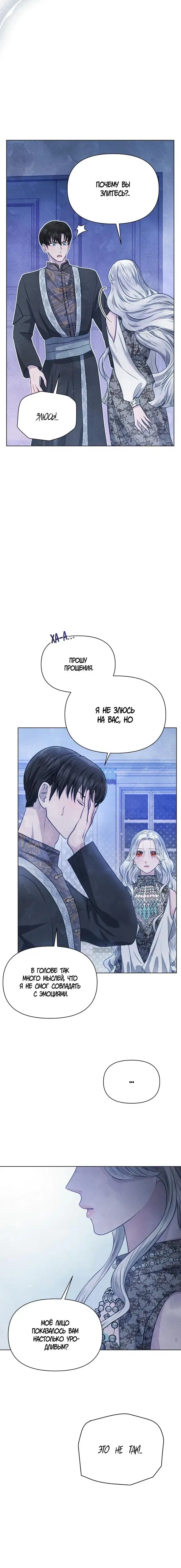 Page 6.001