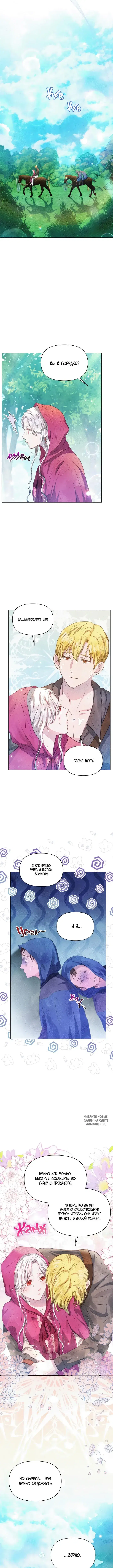 Page 6.000
