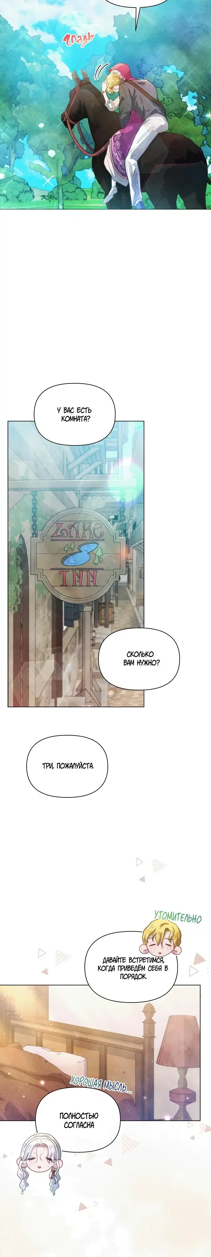 Page 6.001
