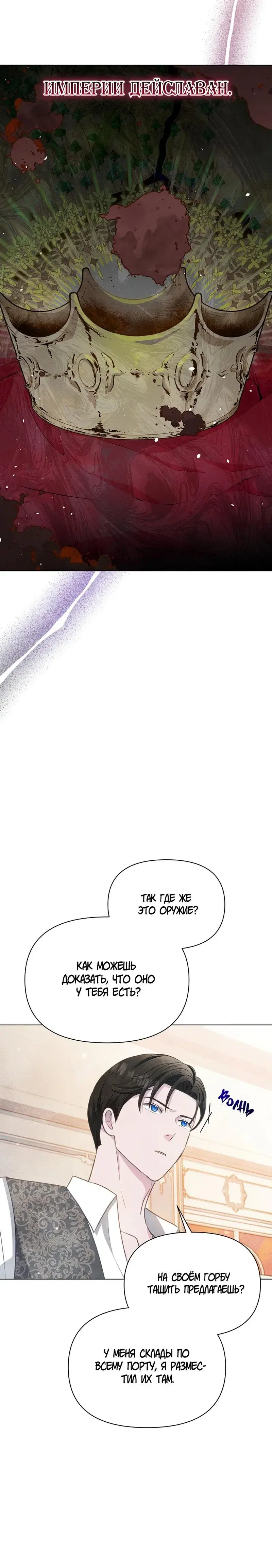 Page 6.001