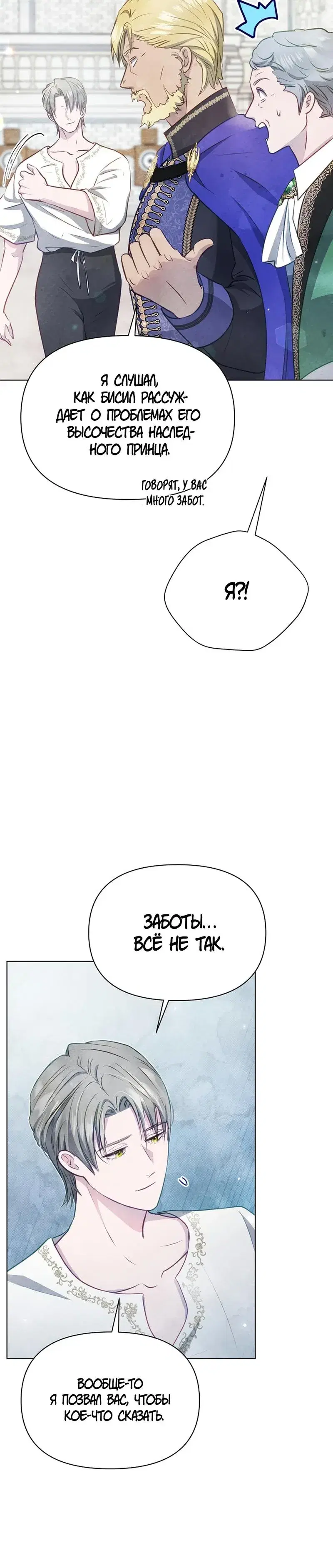 Page 6.001