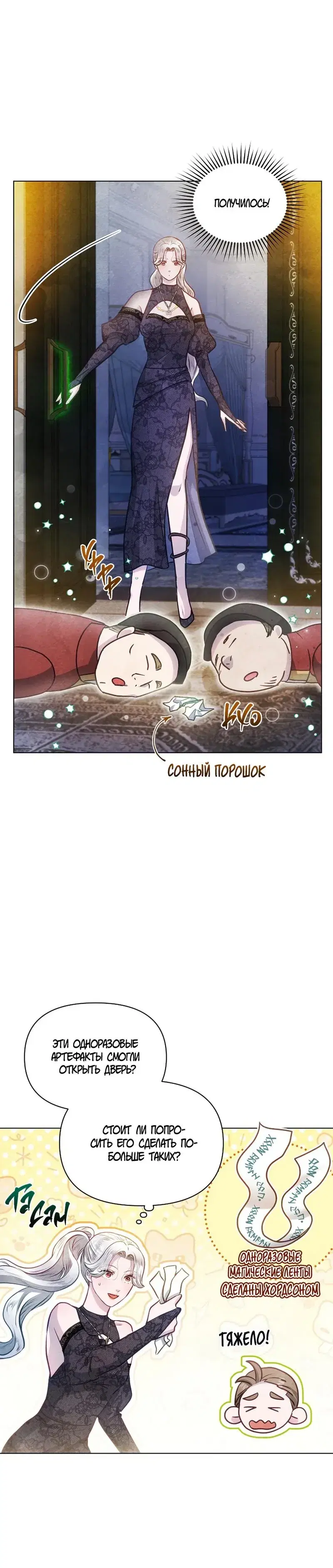 Page 6.001