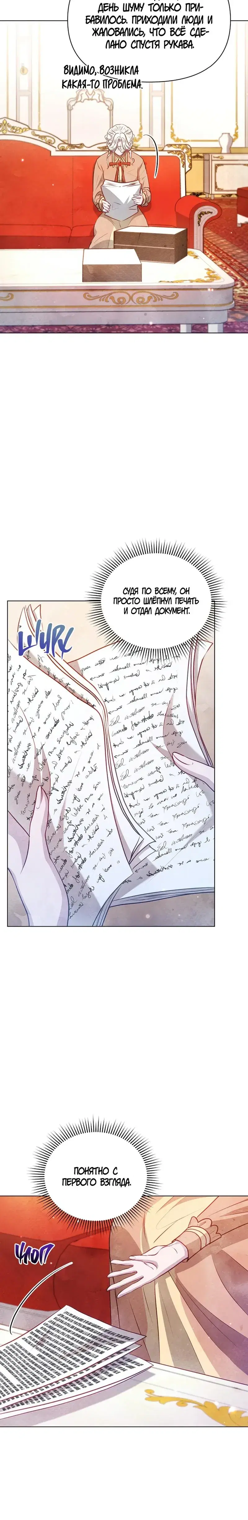 Page 6.001