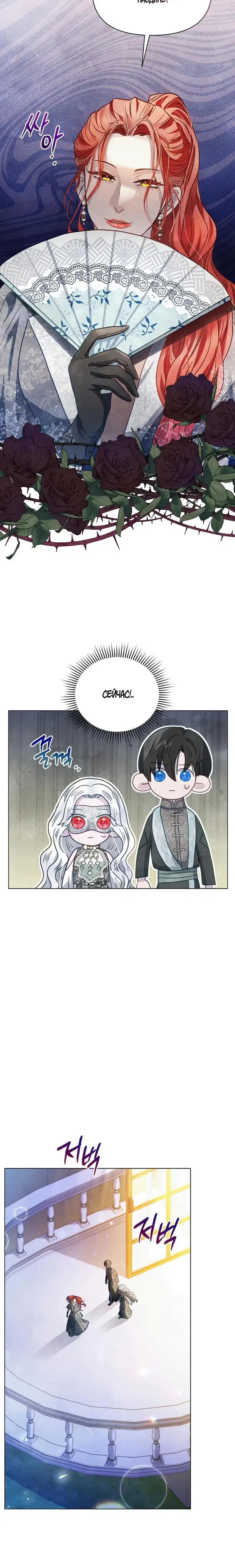 Page 7.001
