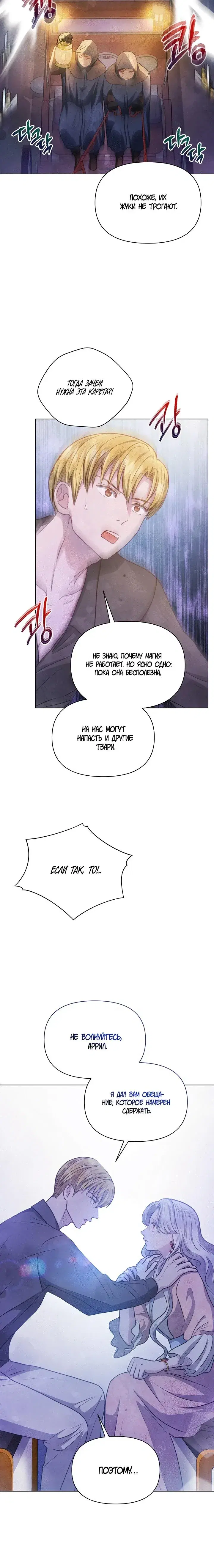 Page 7.001