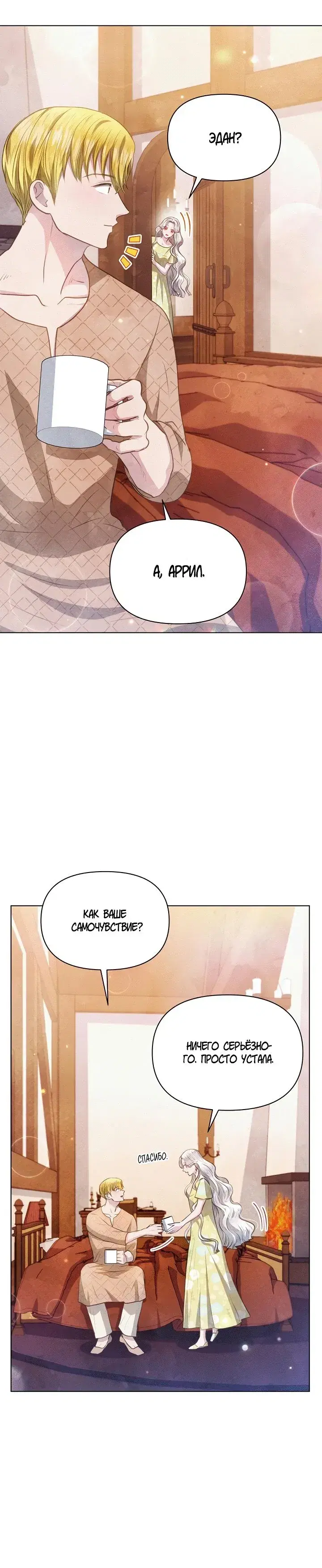 Page 7.001