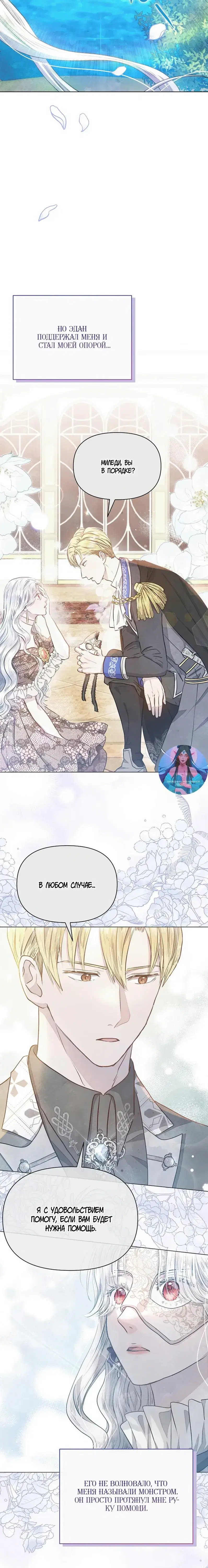 Page 7.001