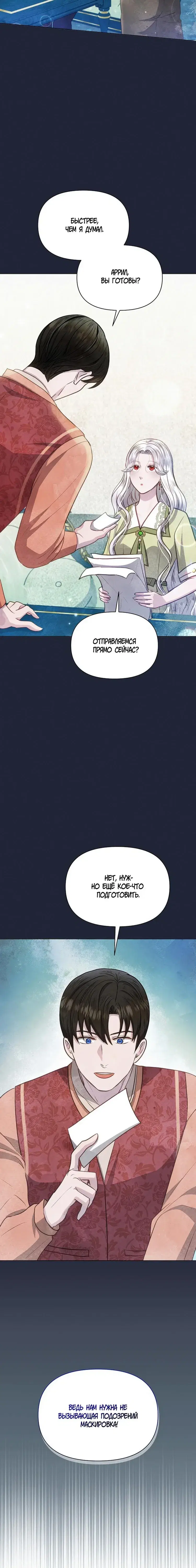Page 7.001