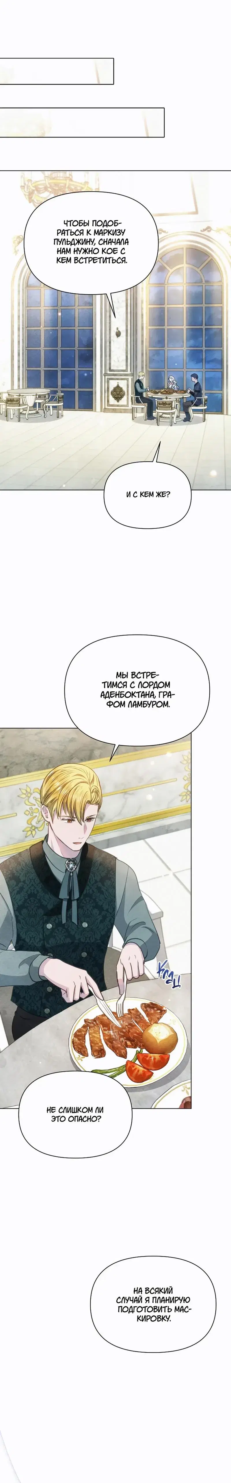 Page 7.001