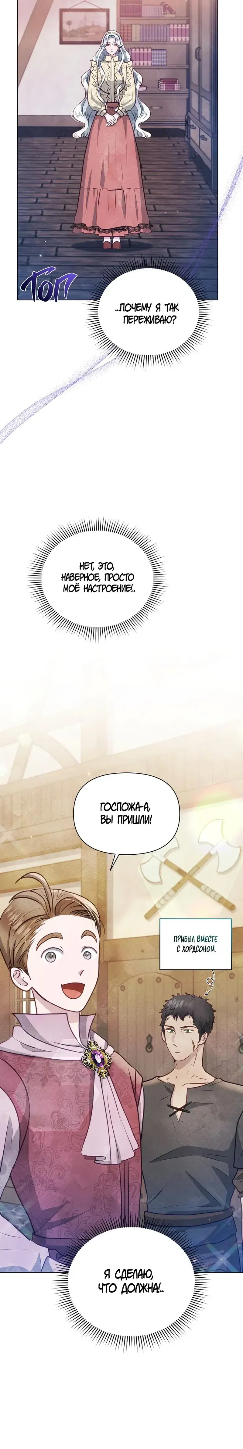 Page 7.001