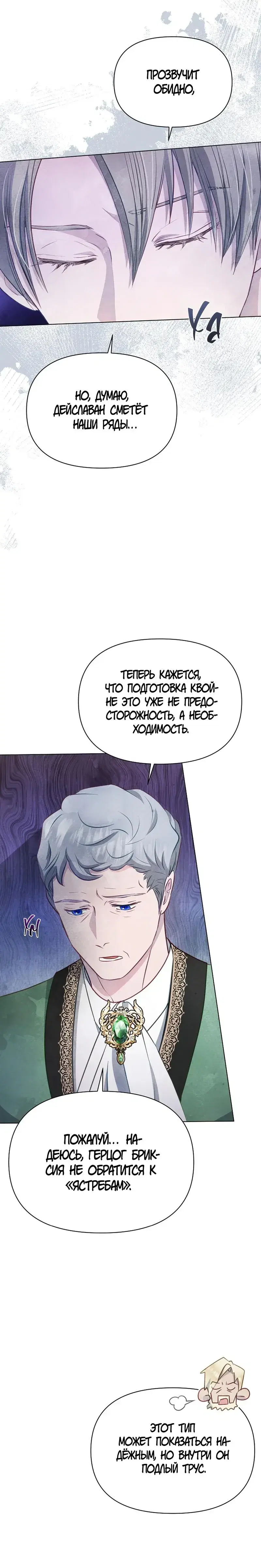 Page 7.001