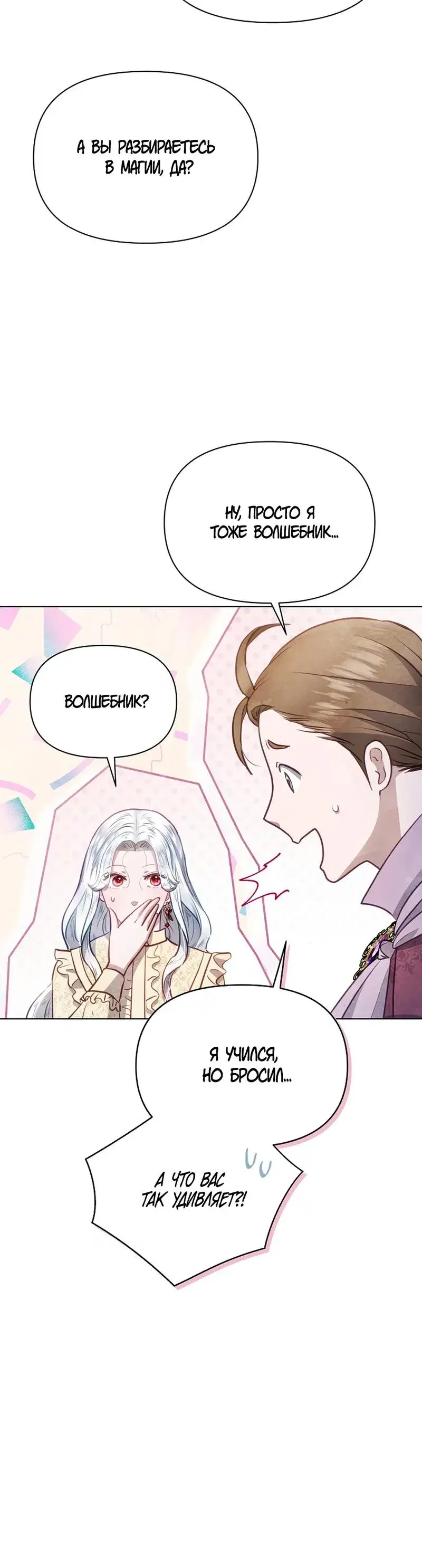 Page 7.001