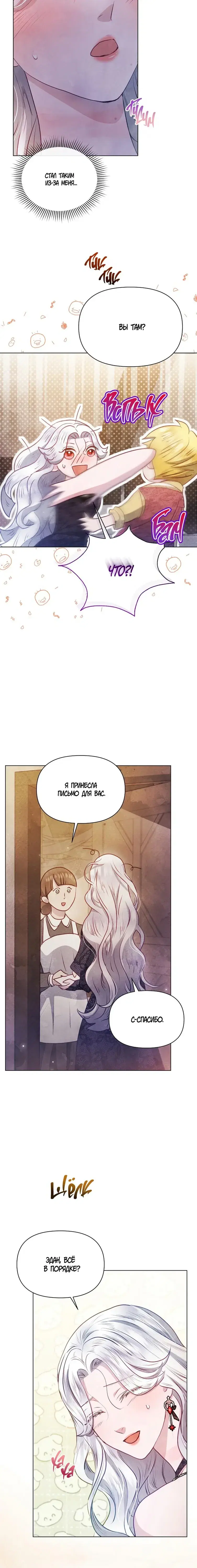 Page 7.001